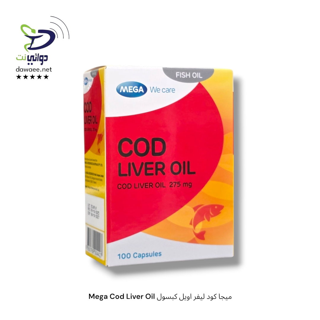 Mega Cod Liver Oil ميجا كولد ليفر اويل كبسول