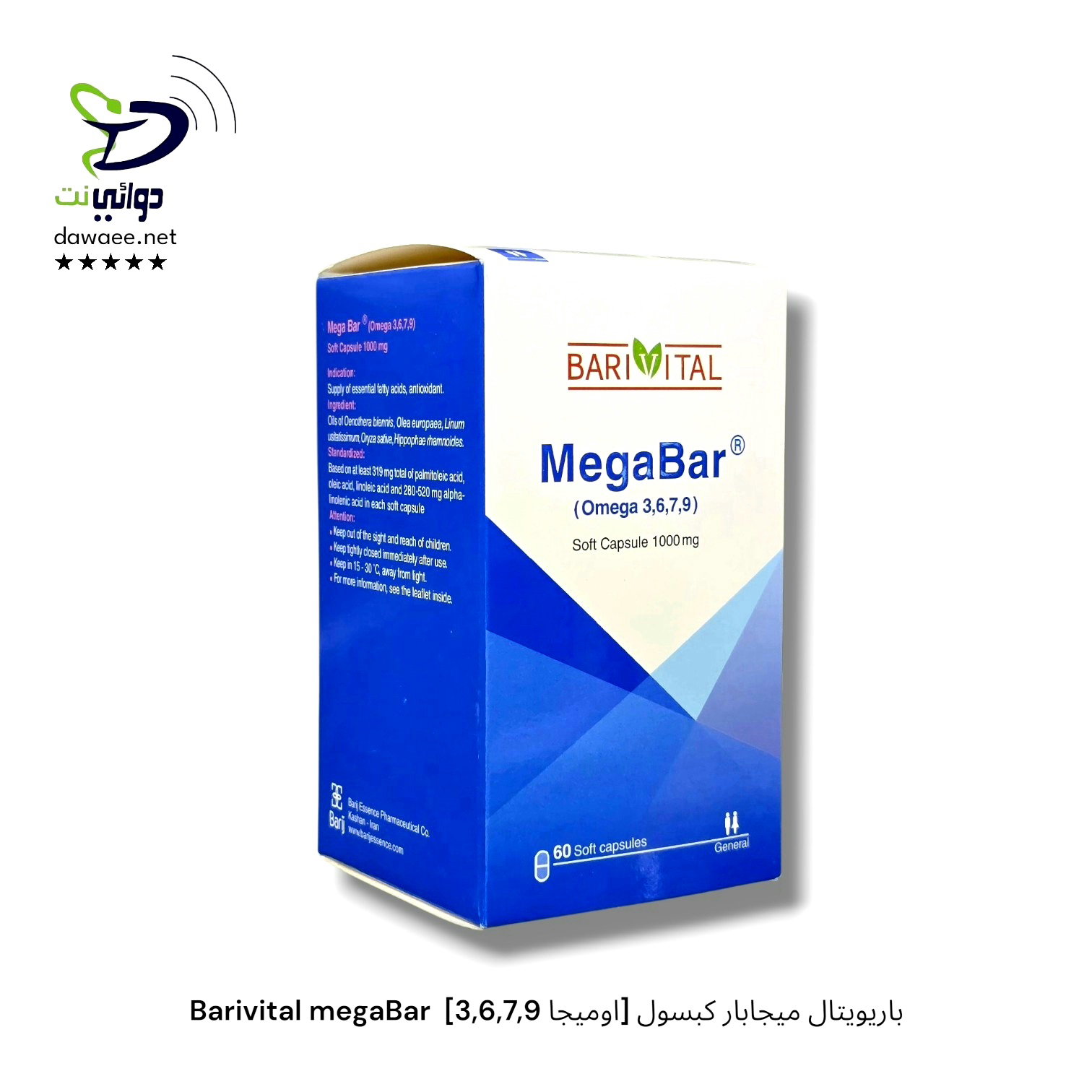 Barivital megaBar  باریویتال ميجابار كبسول [اوميجا 3,6,7,9]_0