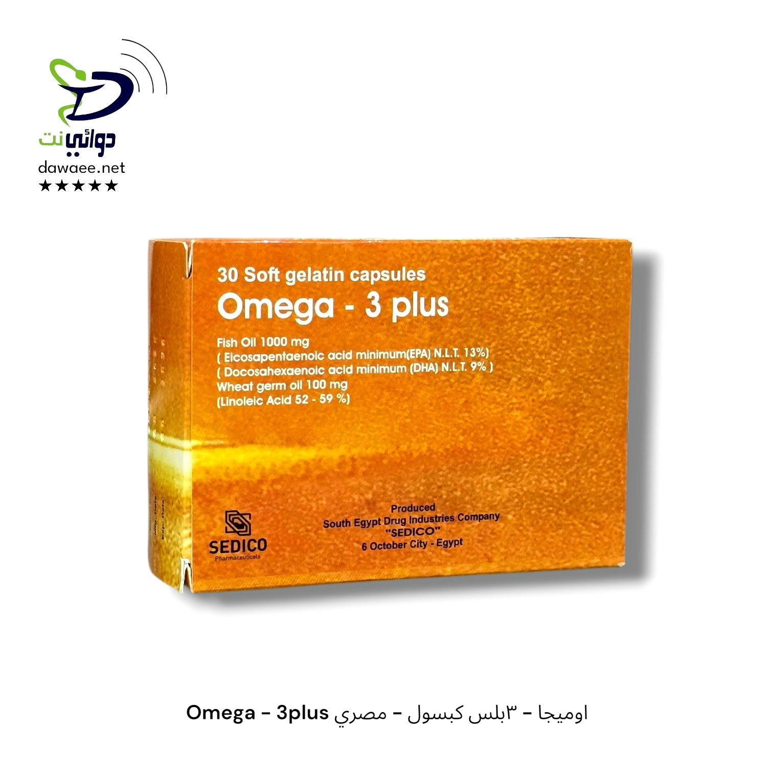 Omega - 3plus اوميجا - ٣بلس كبسول - مصري_0