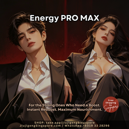 Energy PRO MAX