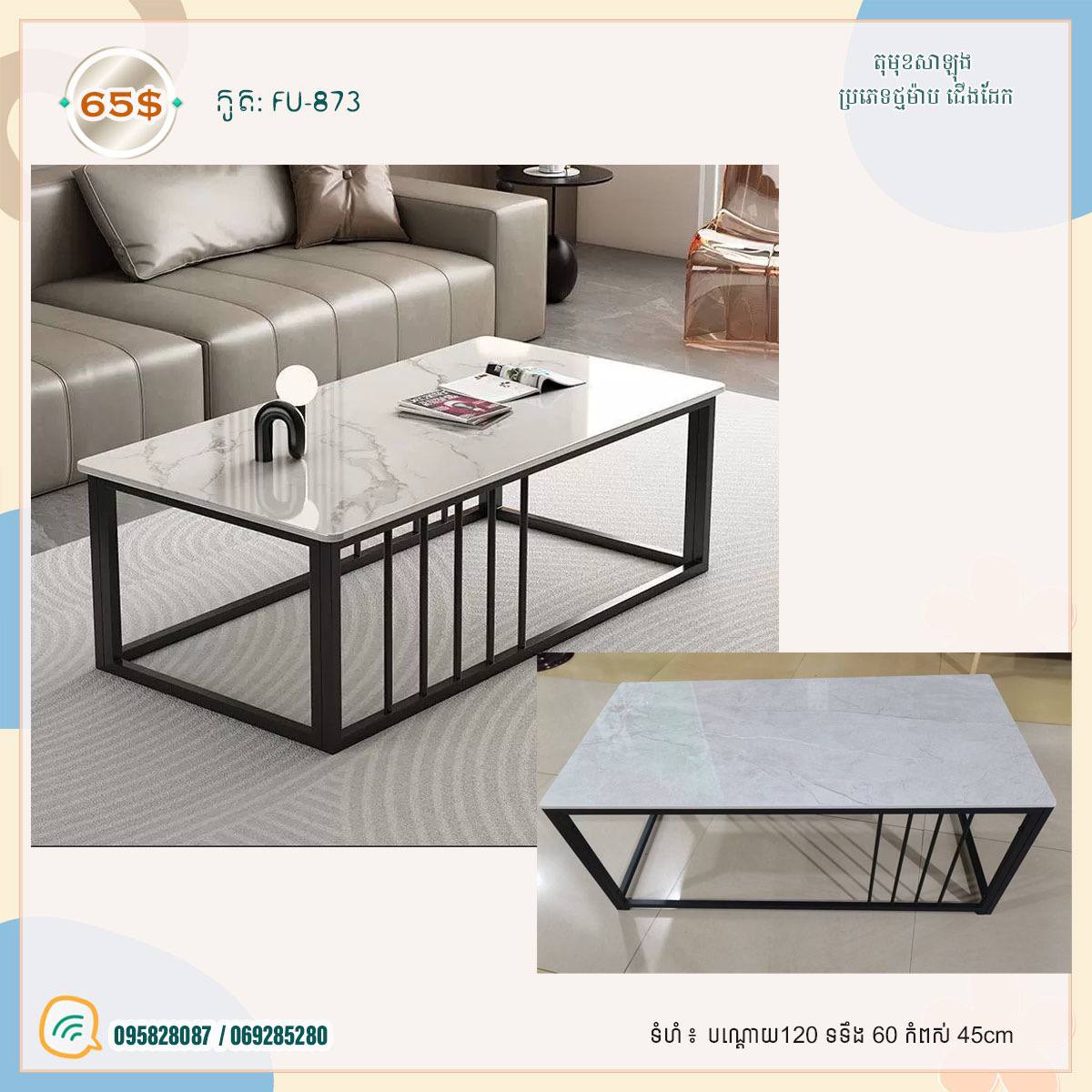 តុមុខសាឡុង_0