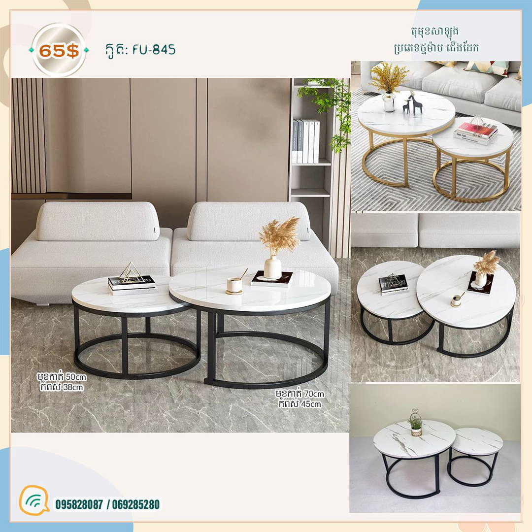 តុមុខសាឡុង