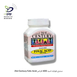 21st Century Folic Acid سنتري فوليك اسيد 400 اقراص