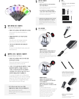 BTS Official Lightstick Ver. 4