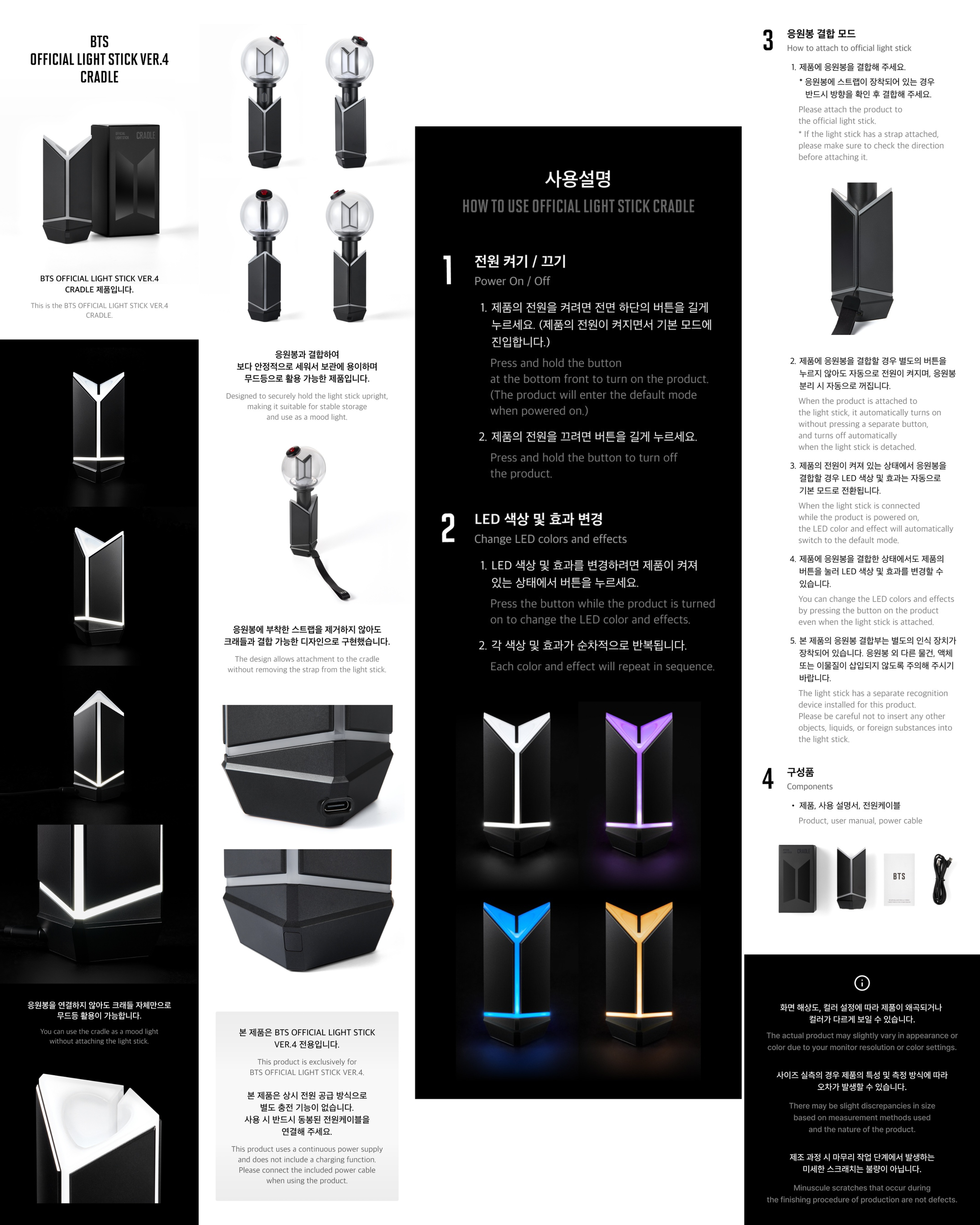 BTS Official Lightstick Ver. 4_3