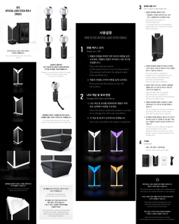 BTS Official Lightstick Ver. 4