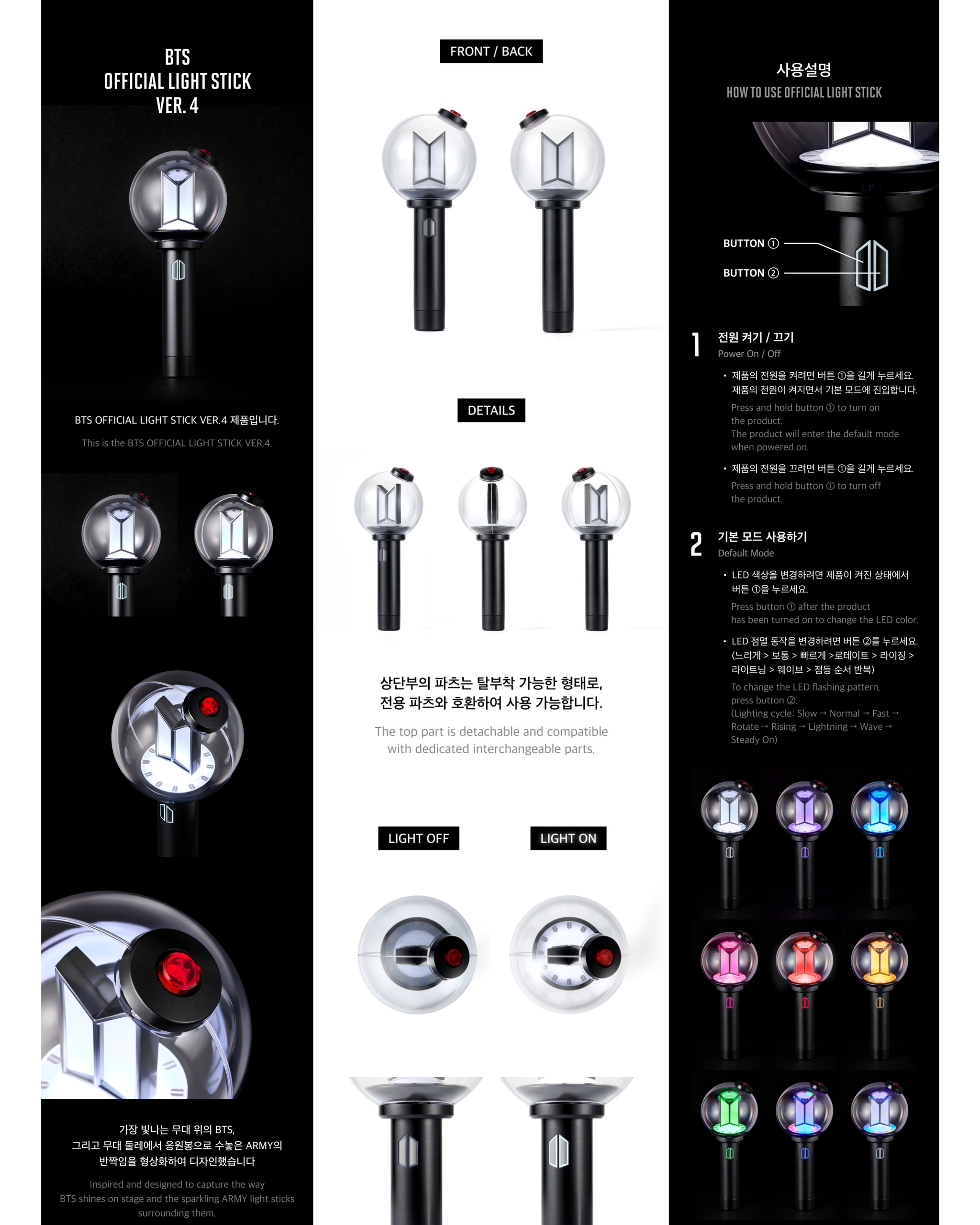 BTS Official Lightstick Ver. 4_1