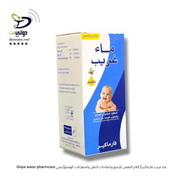  Gripe water pharmcare ماء غريب شراب فارماكير [ لالام المغص للرضع وانتفاخات البطن واضطرابات الهضم] يمني