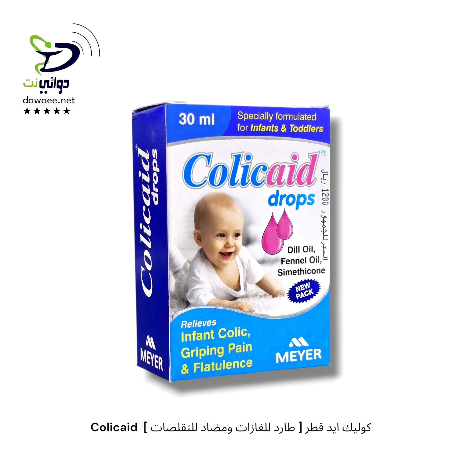 Colicaid  كوليك ايد قطر [ طارد للغازات ومضاد للتقلصات ] _0