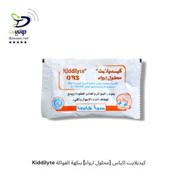 Kiddilyte كيديلايت اكياس [محلول ارواء] بنكهة الفواكة