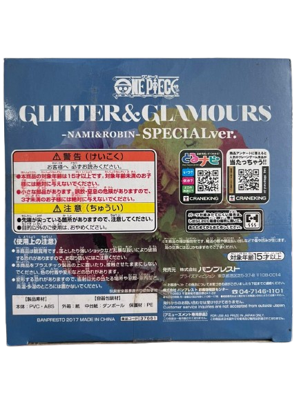 (Japan Version) Glitter & Glamours - Nami [Blue Metallic Ver. ] "ONE PIECE"_6