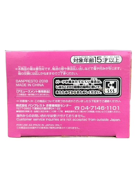 (Japan Version) Q Posket Petit - Vinsmoke Reiju "ONE PIECE"_10