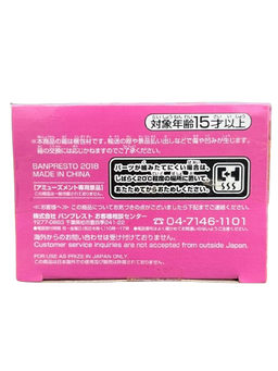 (Japan Version) Q Posket Petit - Vinsmoke Reiju "ONE PIECE"