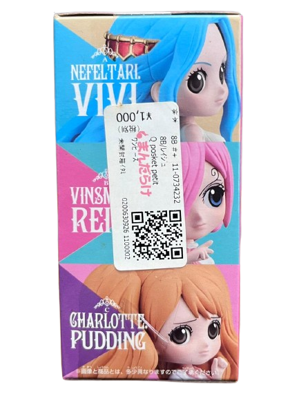 (Japan Version) Q Posket Petit - Vinsmoke Reiju "ONE PIECE"_9