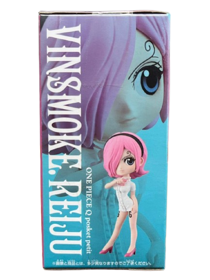(Japan Version) Q Posket Petit - Vinsmoke Reiju "ONE PIECE"_8