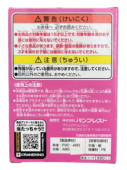 (Japan Version) Q Posket Petit - Vinsmoke Reiju "ONE PIECE"