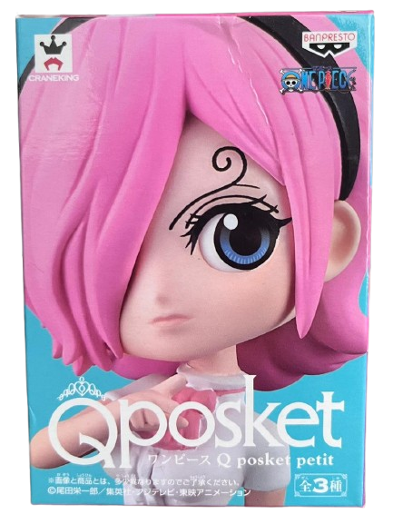(Japan Version) Q Posket Petit - Vinsmoke Reiju "ONE PIECE"_6