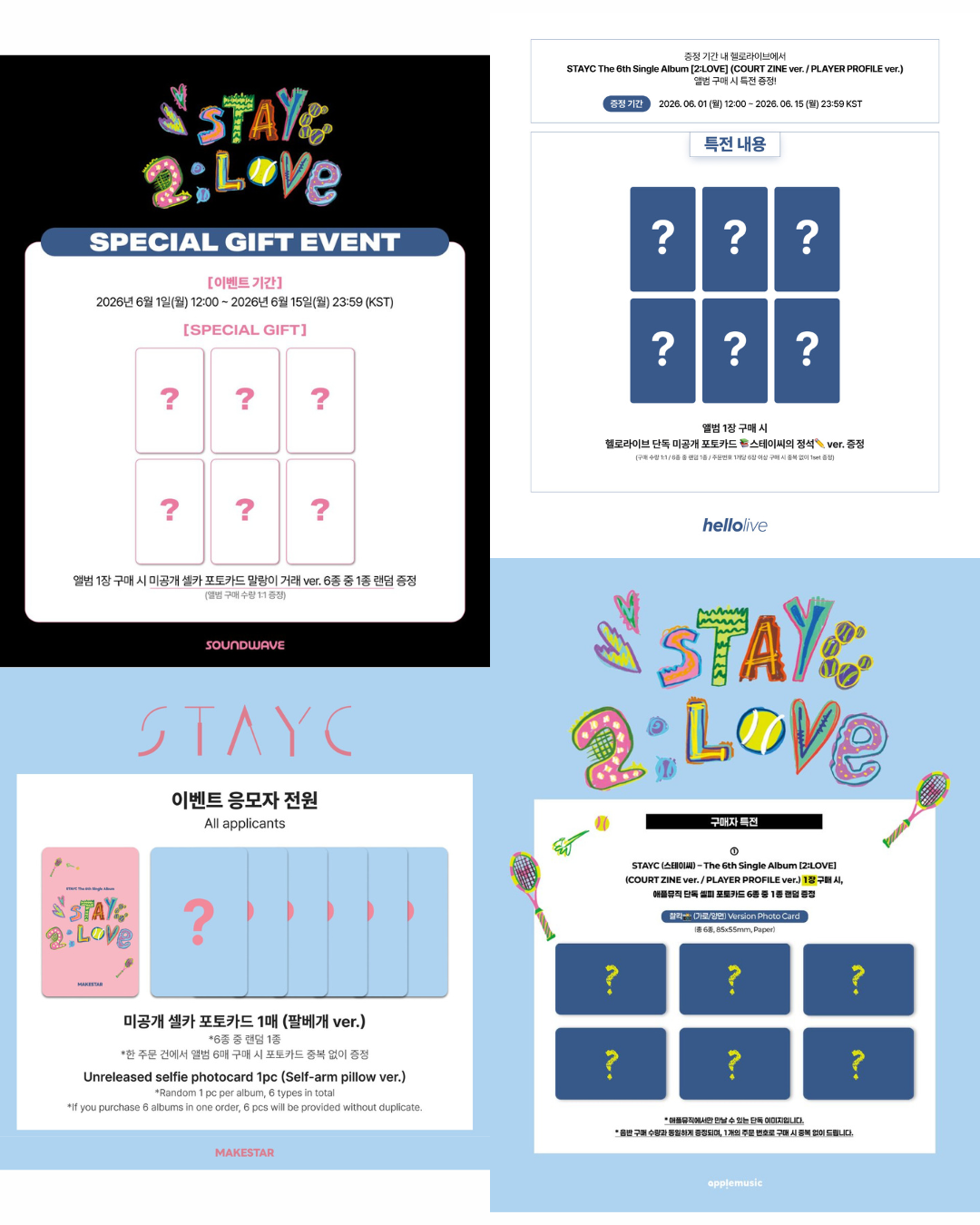STAYC The 6th Single Album [2:LOVE]_4