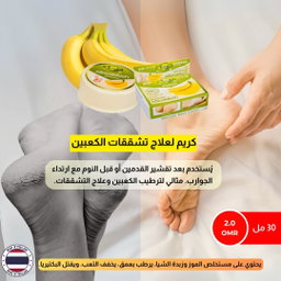 (⭐⭐⭐)  مجموعة نظافة الجسم المتكاملة  
