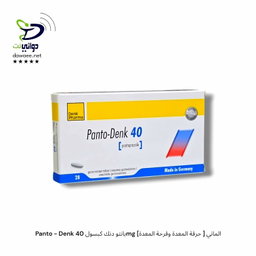 Panto - Denk بانتو دنك كبسول 40mg [حرقة المعدة وقرحة المعدة ] الماني