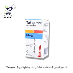 Takepron  تاكيبرون كبسول  [ قرحة المعدة والاثني عشر وارتجاع المريء] 