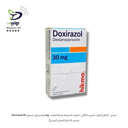 Doxirazol دوكسيرازول كبسول(30mg+60mg) مصري   [ لعلاج التهاب المريء التآكلي، تخفيف الحموضة وحرقة المعدة، ومرض الارتجاع المعدي المريئي] 