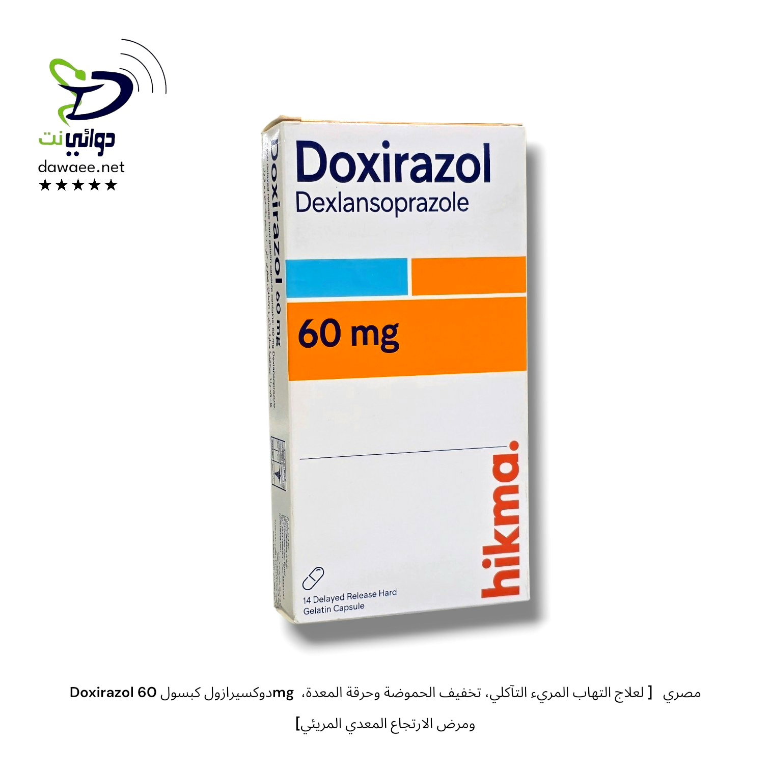 Doxirazol دوكسيرازول كبسول(30mg+60mg) مصري   [ لعلاج التهاب المريء التآكلي، تخفيف الحموضة وحرقة المعدة، ومرض الارتجاع المعدي المريئي] _2