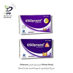 ESOprazol ايزومبرازول اقراص (40mg+20mg)  [ارتجاع المريء، الحموضة المزمنة، وقرحة المعدة ] يمني