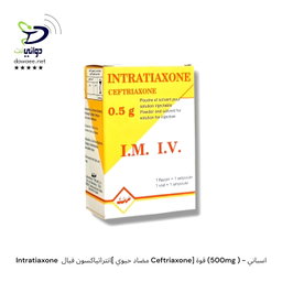 Intratiaxone  انتراتياكسون فيال[ مضاد حيوي Ceftriaxone] قوة (500mg+1000mg ) - اسباني
