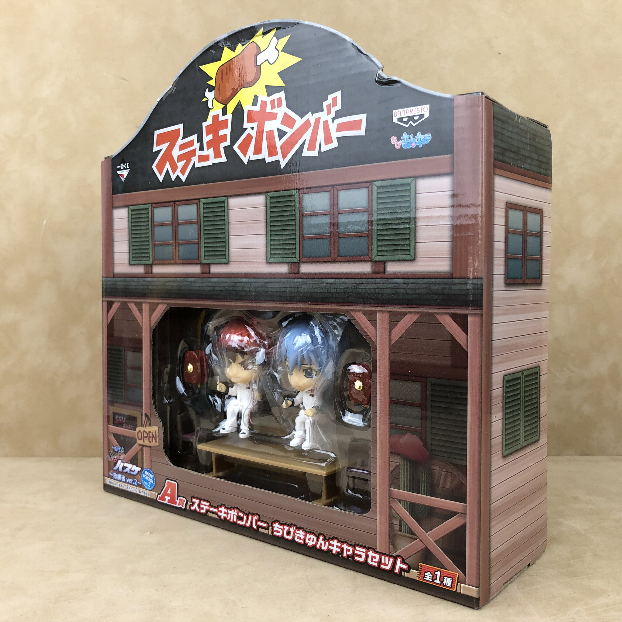 (Japan Version) Ichiban Kuji - Steak Bomber Set Chibi Kyun-Chara "KUROKO NO BASKET"_4