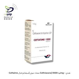 Ceftaime سيفتايم فيال[ مضاد حيوي Ceftriaxone] قوة 1000mg - هندي