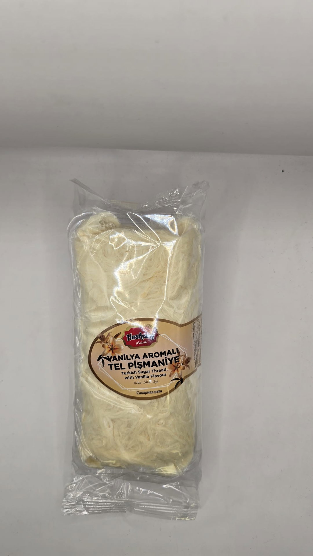 220g | Zuckerwatte | غزل البنات سادة
