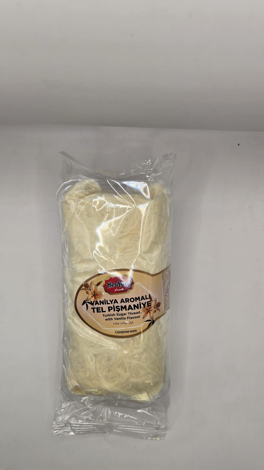 220g | Zuckerwatte | غزل البنات سادة_0