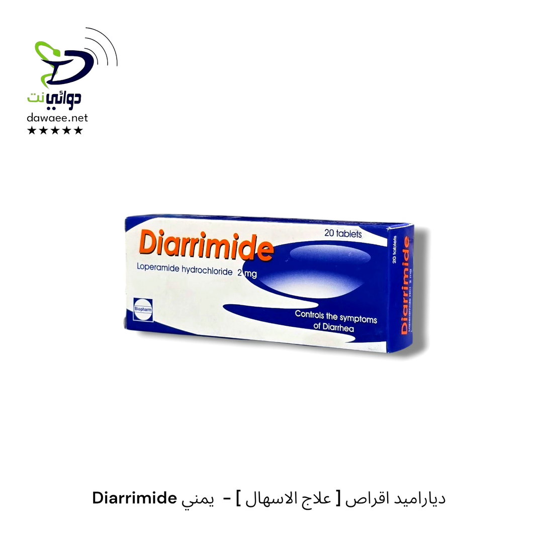 Diarrimide دياراميد اقراص [ علاج الاسهال ] -  يمني