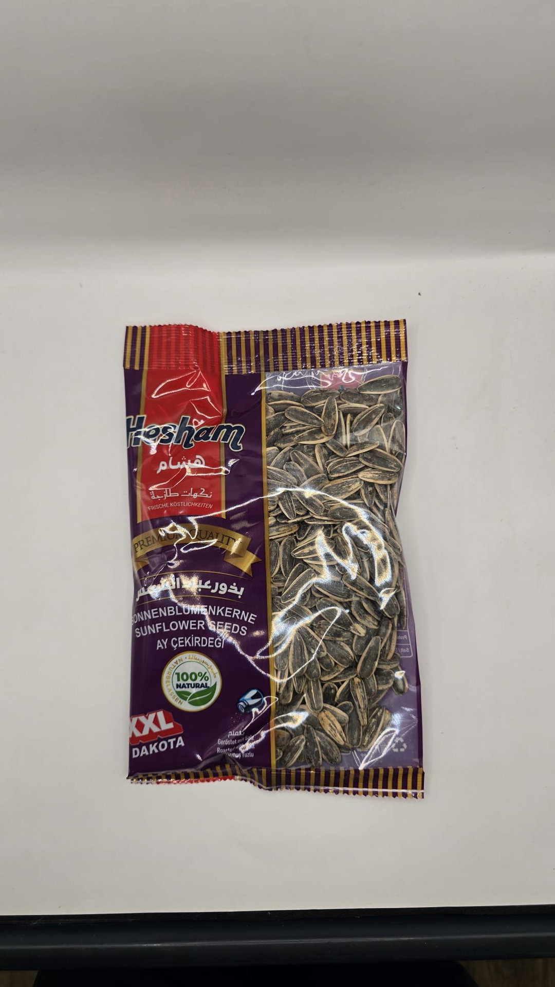 140g | Sonnenblumenkerne gesalzen | بذر عباد الشمس مملح هشام