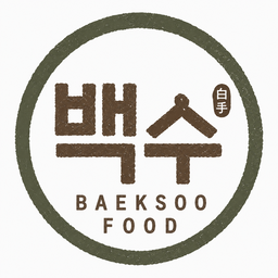 백수푸드 BAEKSOO.FOOD
