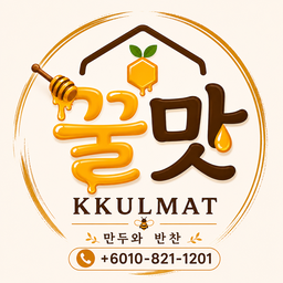 꿀맛 KKUL MAT