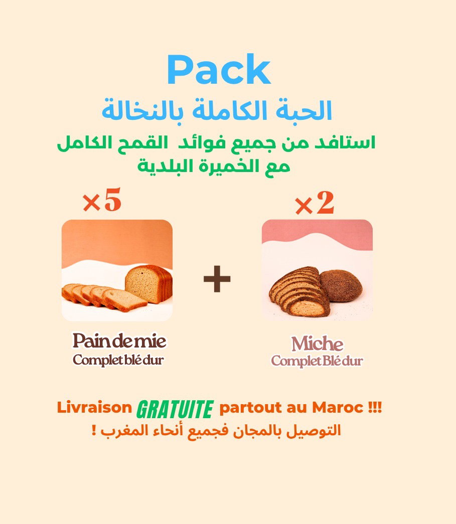 Pack blé complet & son de blé dur 🤎 livraison gratuite 