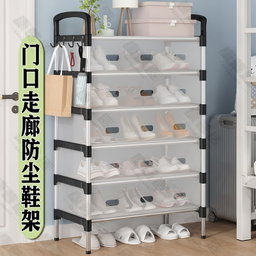🔥 DUST-PROOF SHOE RACK 🔥🔥