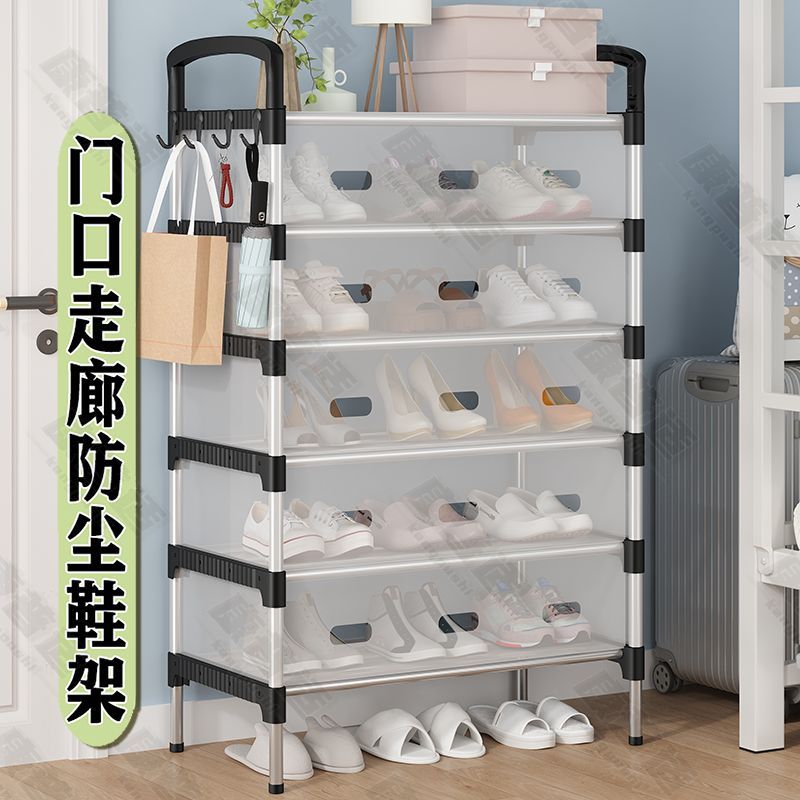 🔥 DUST-PROOF SHOE RACK 🔥🔥