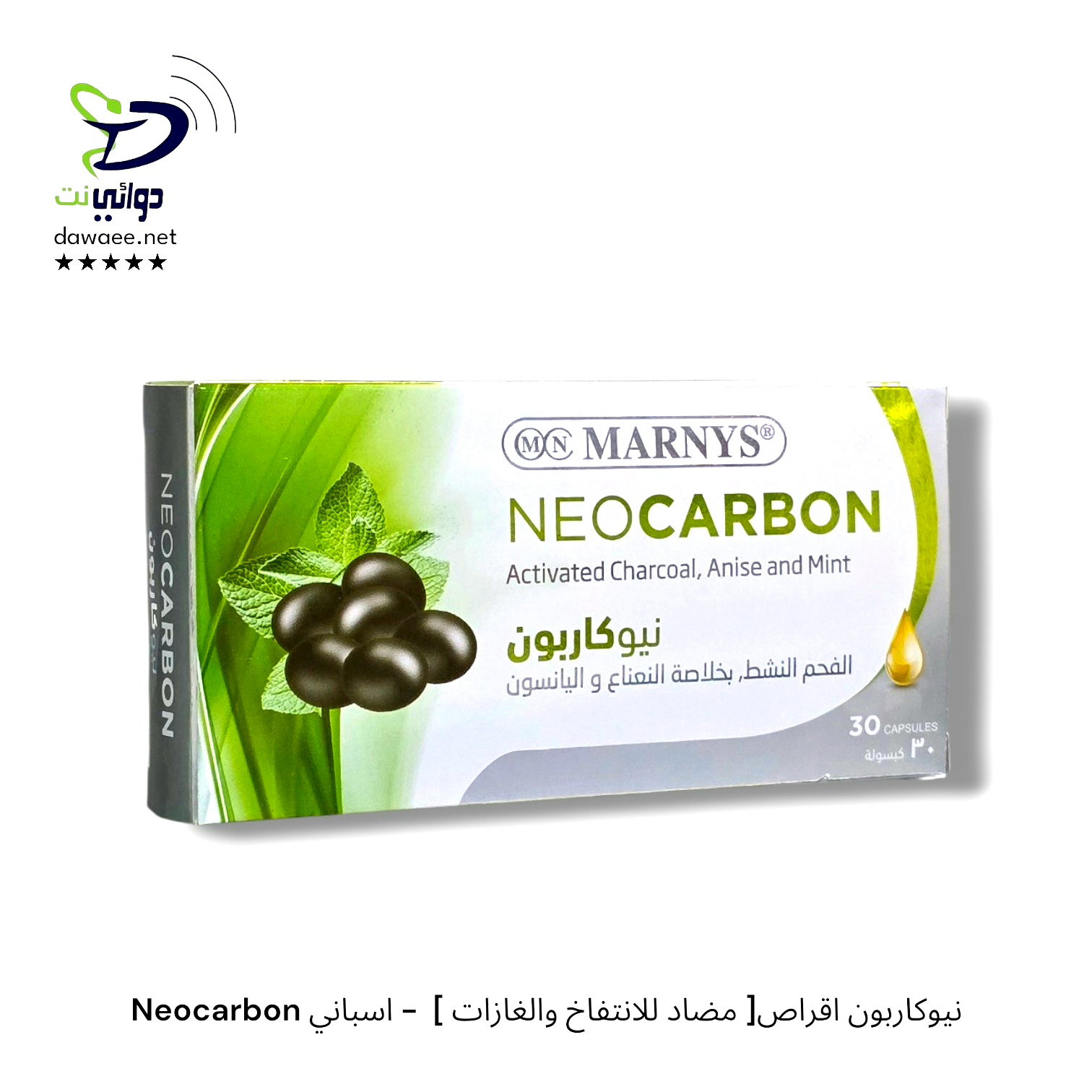 Neocarbon نيوكاربون اقراص[ مضاد للانتفاخ والغازات ]  - اسباني_0