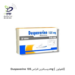 Duspaverine  دوسبافرين اقراص 135mg [  للقولون] 