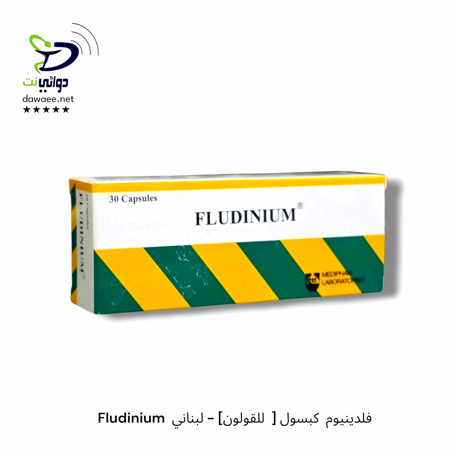 Fludinium  فلدينيوم  كبسول [  للقولون] - لبناني