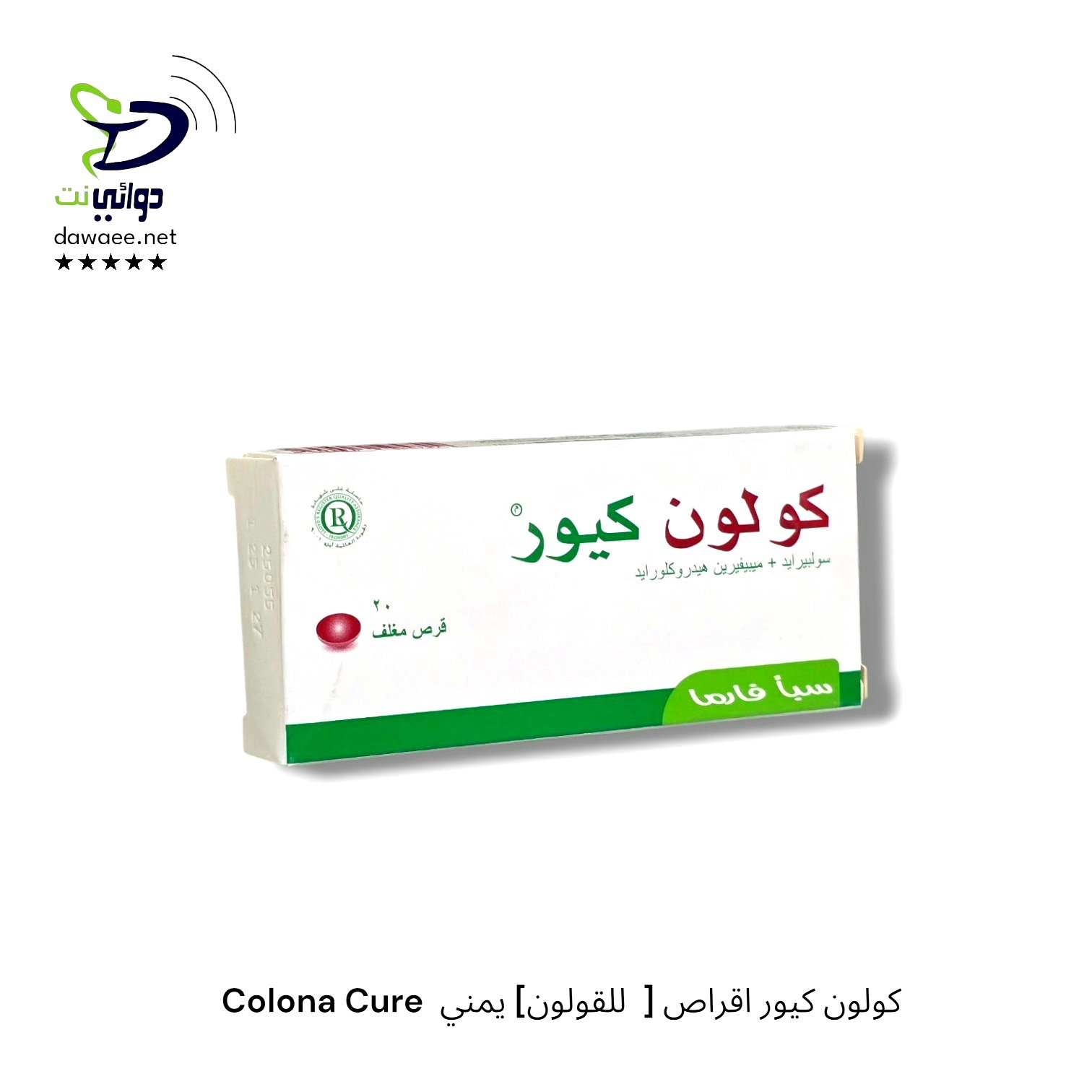 Colona Cure  كولون كيور اقراص [  للقولون] يمني_0