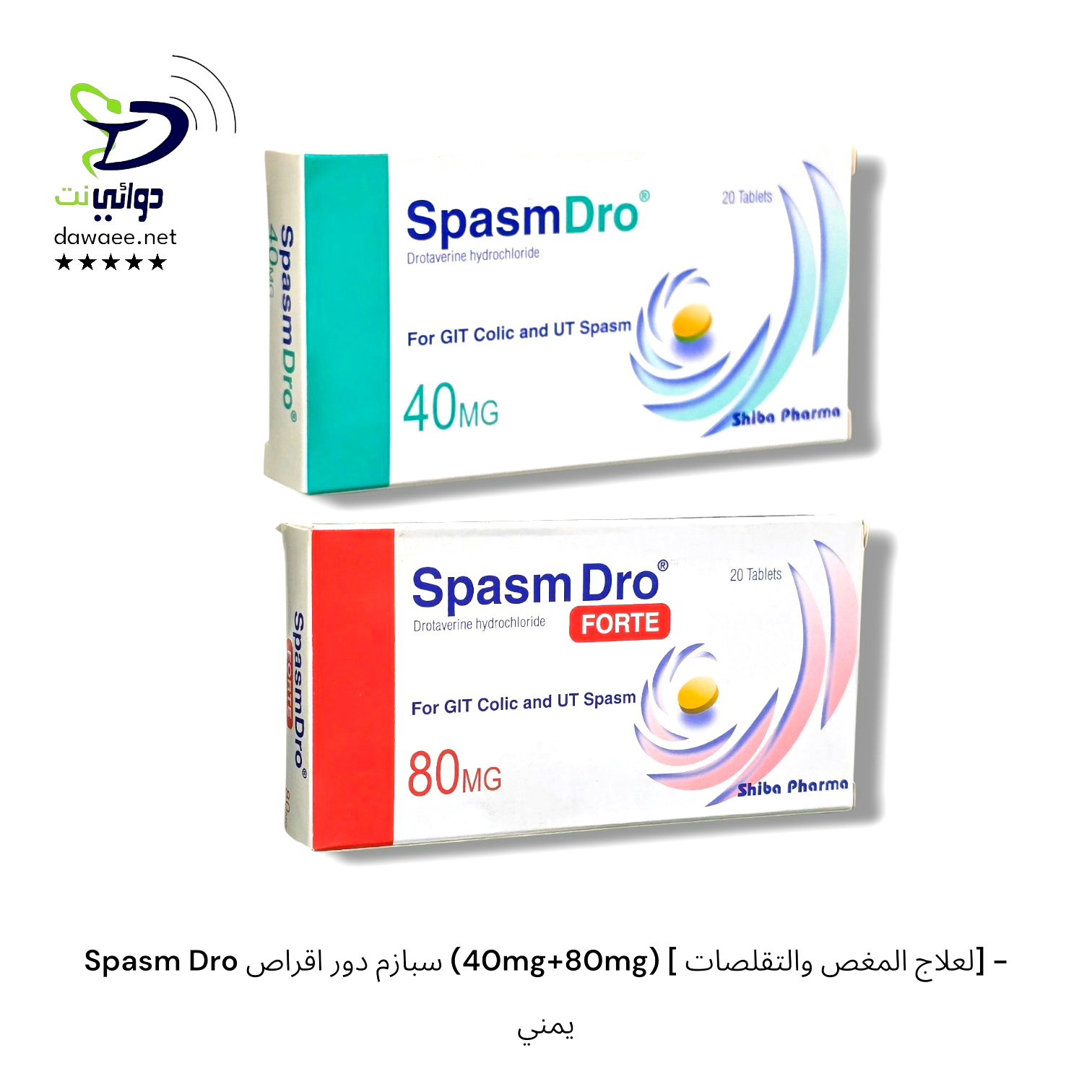 Spasm Dro  سبازم دور اقراص (40mg+80mg) [ لعلاج المغص والتقلصات] - يمني_0
