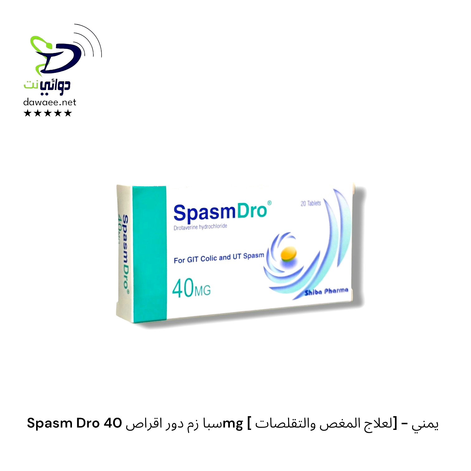 Spasm Dro  سبازم دور اقراص (40mg+80mg) [ لعلاج المغص والتقلصات] - يمني_1