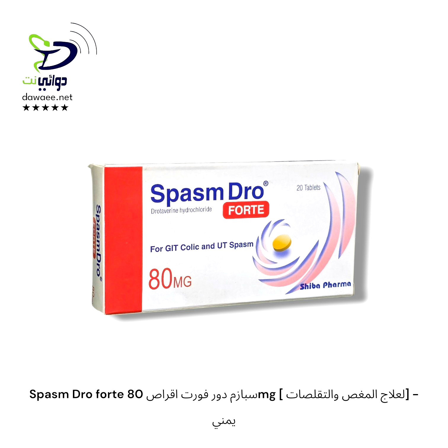 Spasm Dro  سبازم دور اقراص (40mg+80mg) [ لعلاج المغص والتقلصات] - يمني_2