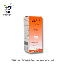Flazol  فلازول شراب ( عادي + بلاس )[ مضاد حيوي ومضاد للطفيليات] - يمني