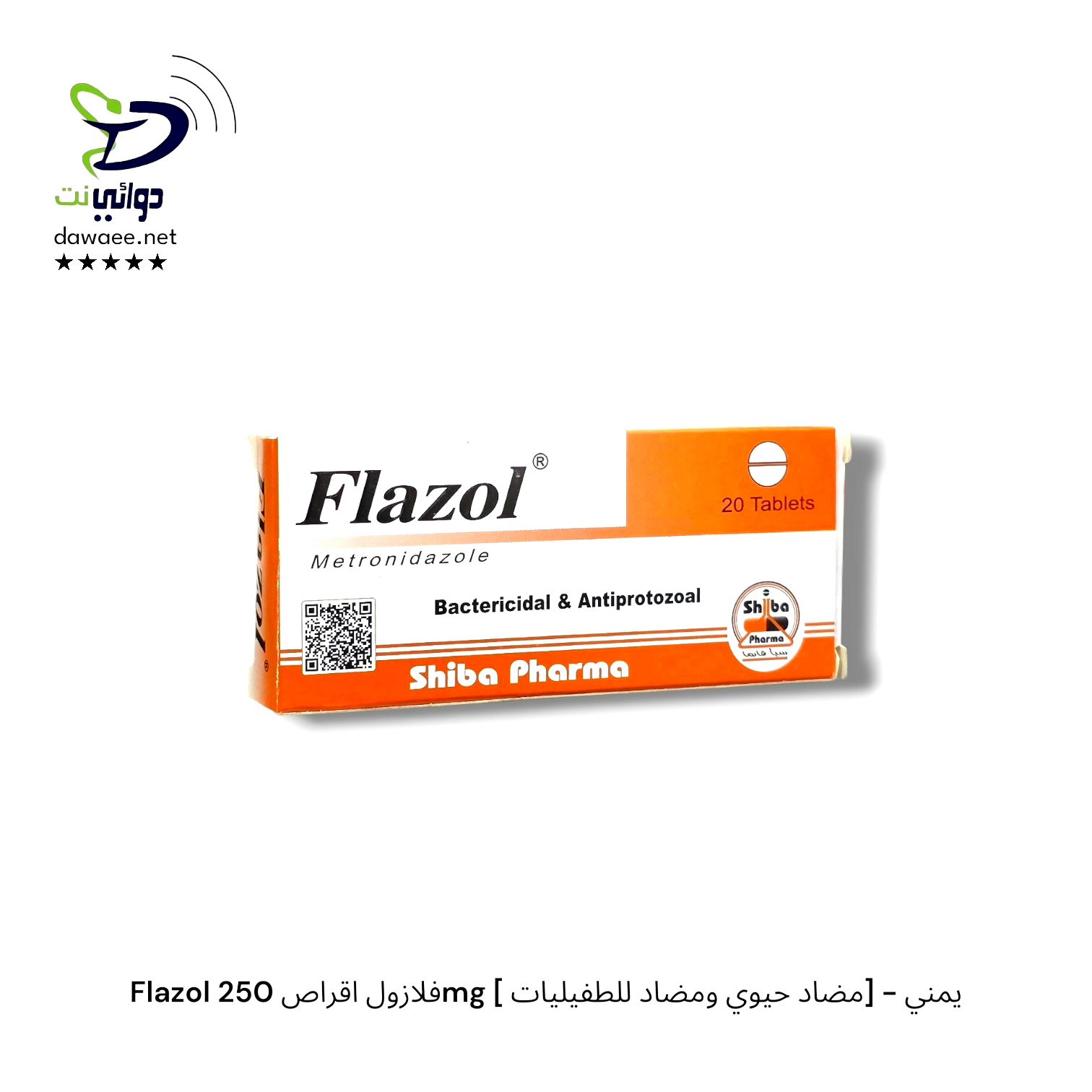 Flazol  فلازول اقراص [ مضاد حيوي ومضاد للطفيليات]  قوة (250mg + 500mg + plus) - يمني_1