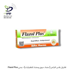 Flazol  فلازول اقراص [ مضاد حيوي ومضاد للطفيليات]  قوة (250mg + 500mg + plus) - يمني